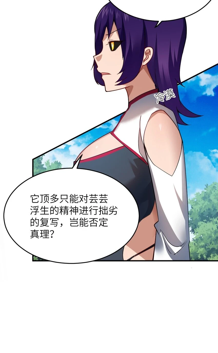 121 从永生到永恒39