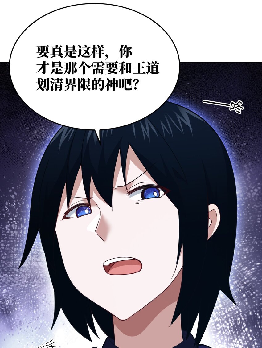 99 醒悟41