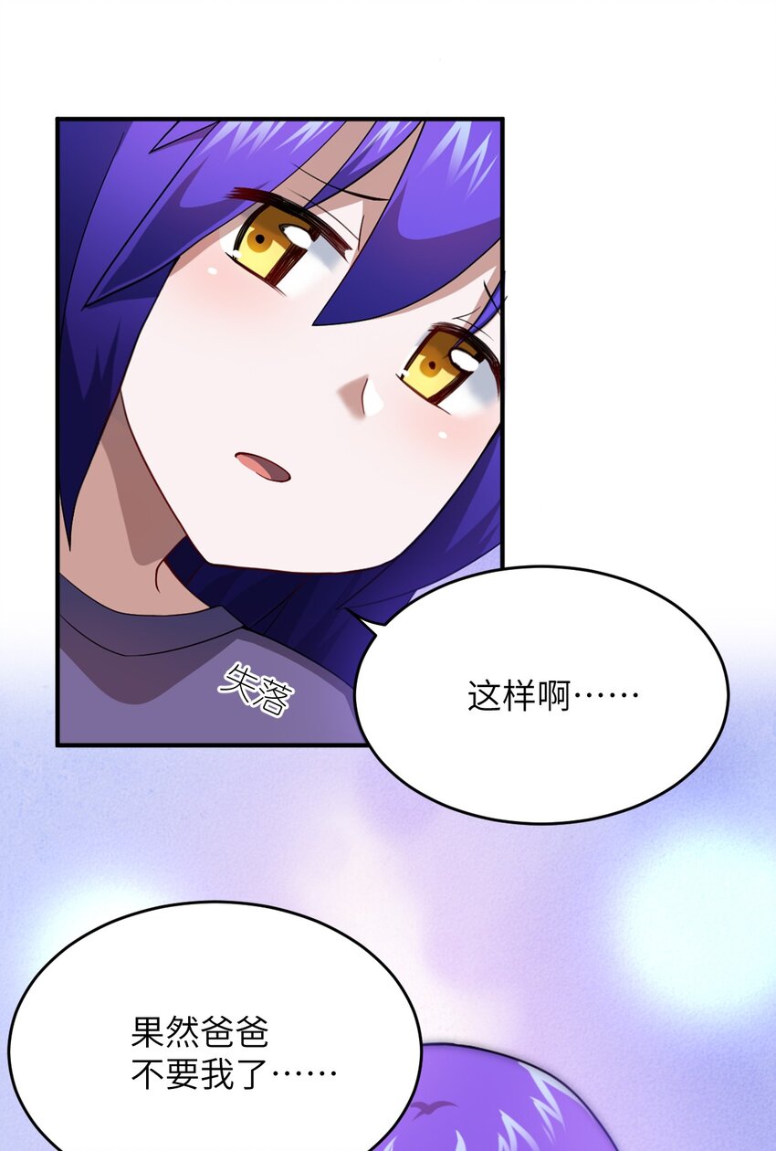 082 你不是一个人39