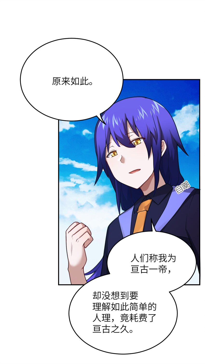 99 醒悟51