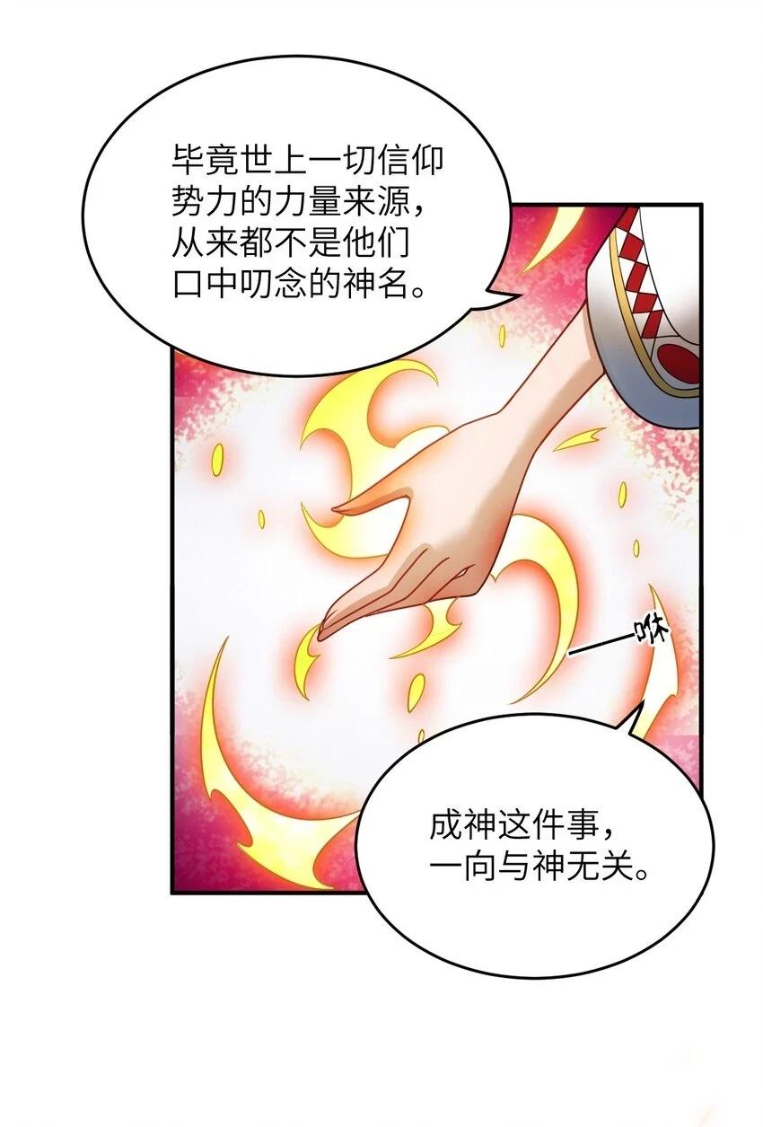 120 历史的试炼18