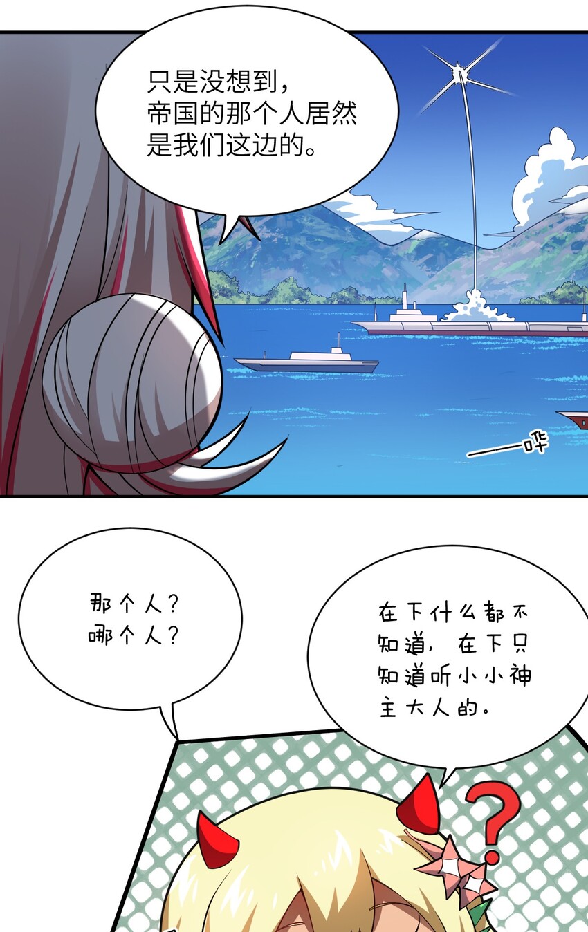 044 牺牲与愤怒13