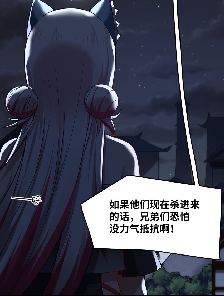 109 虚伪脆弱的和平9