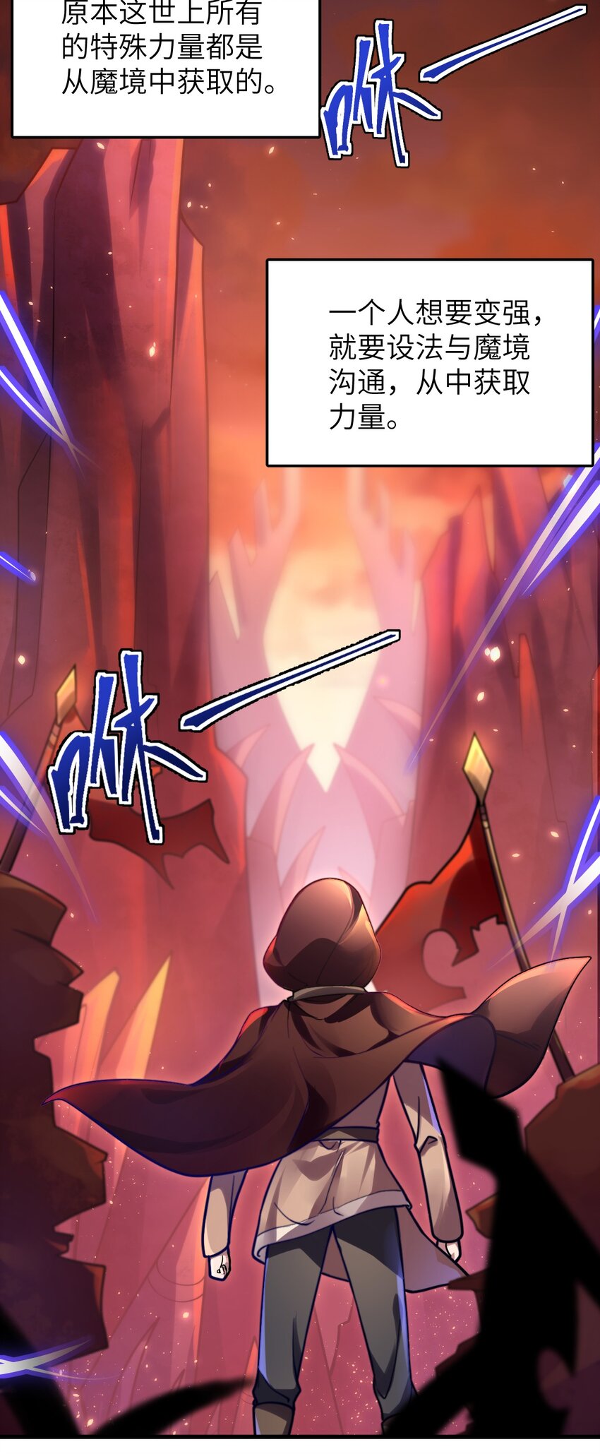 002 大人！时代变了！10