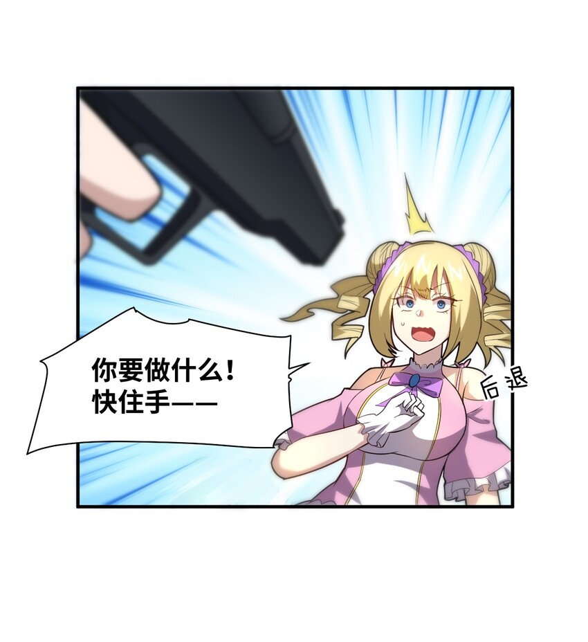 035 球局和棋局36