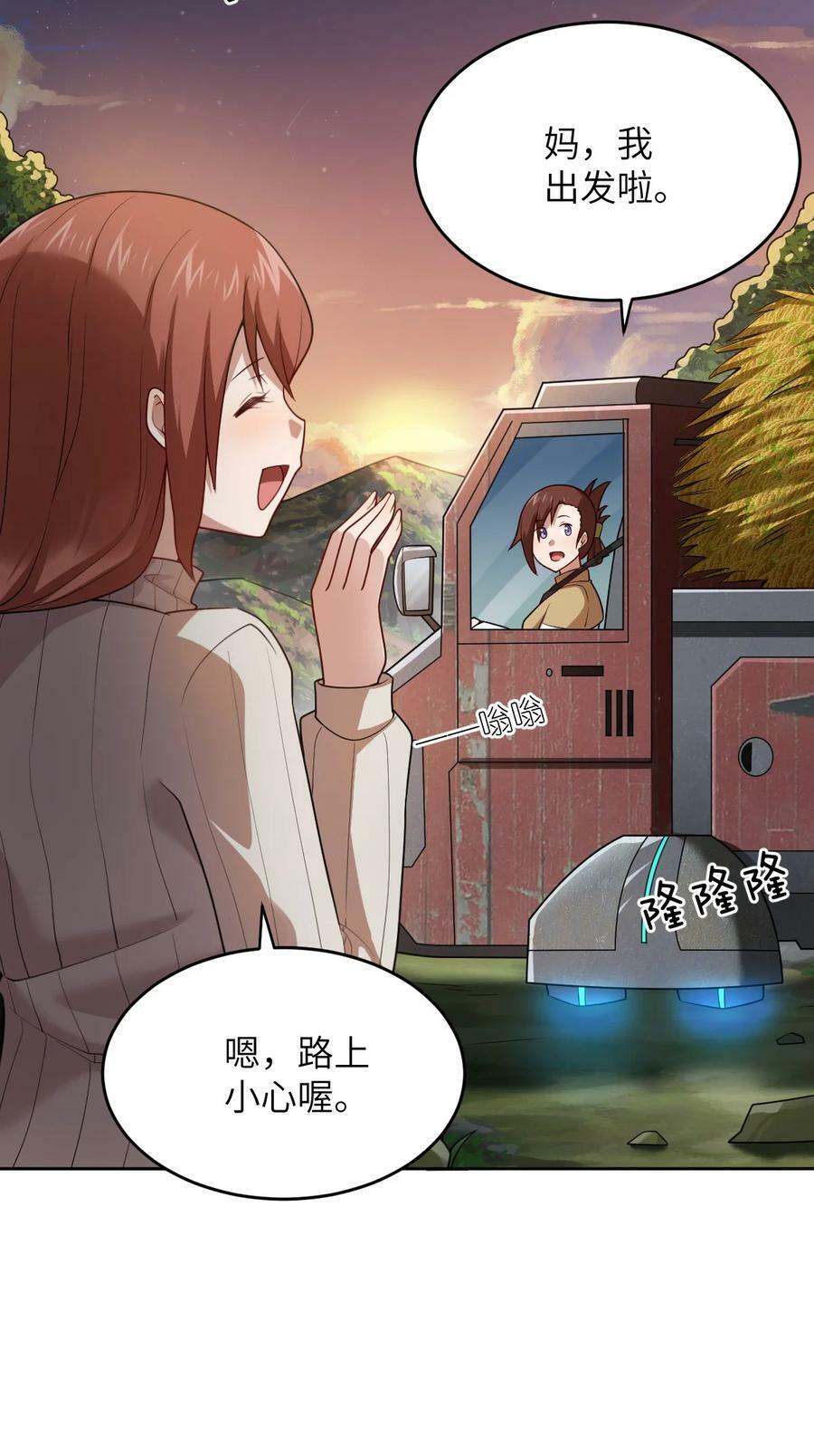 139 最后的第一课16