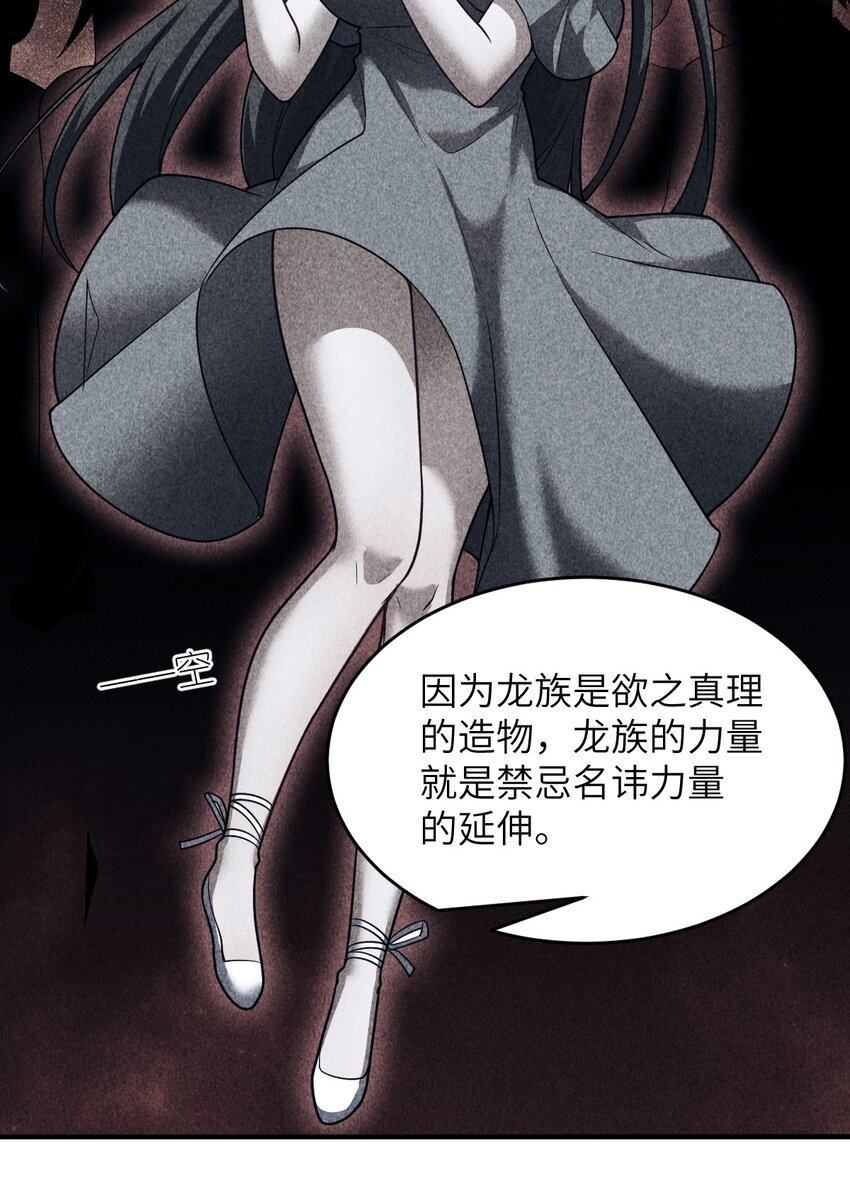 105 心怀鬼胎之盟18
