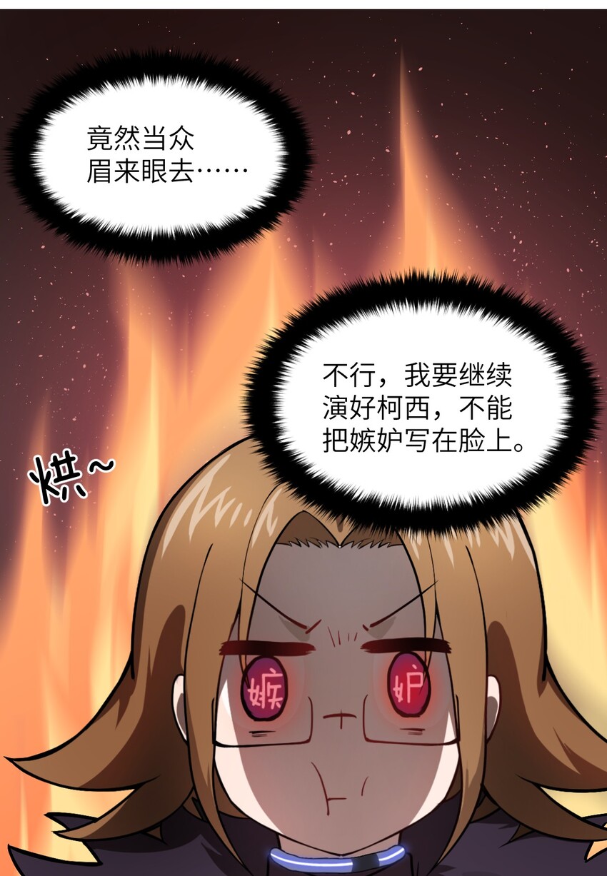 023 决心与决斗54