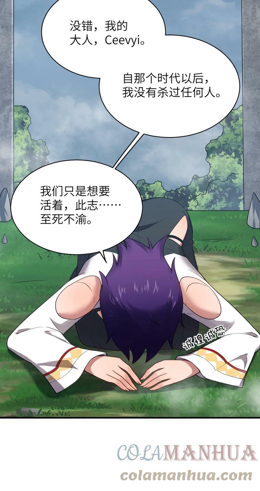 124 挑战我2