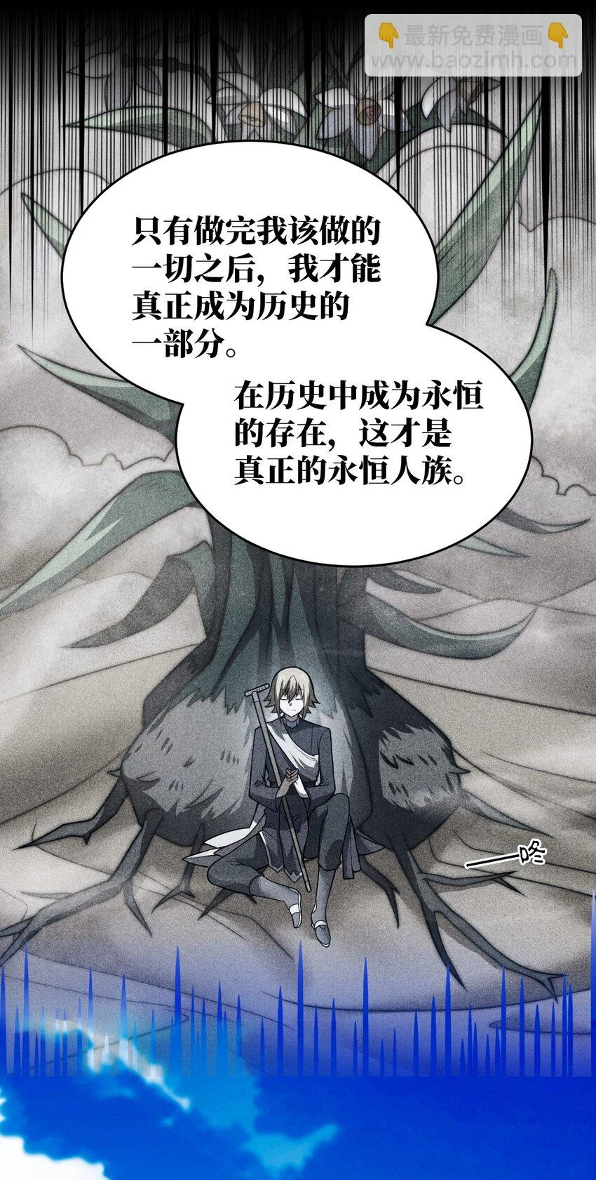 122 算计，揭开一角16