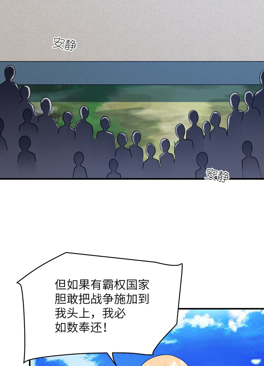 085 变强的渴望25