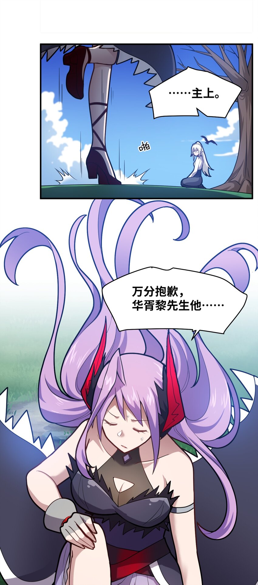 039 花已陨落，王道升腾22
