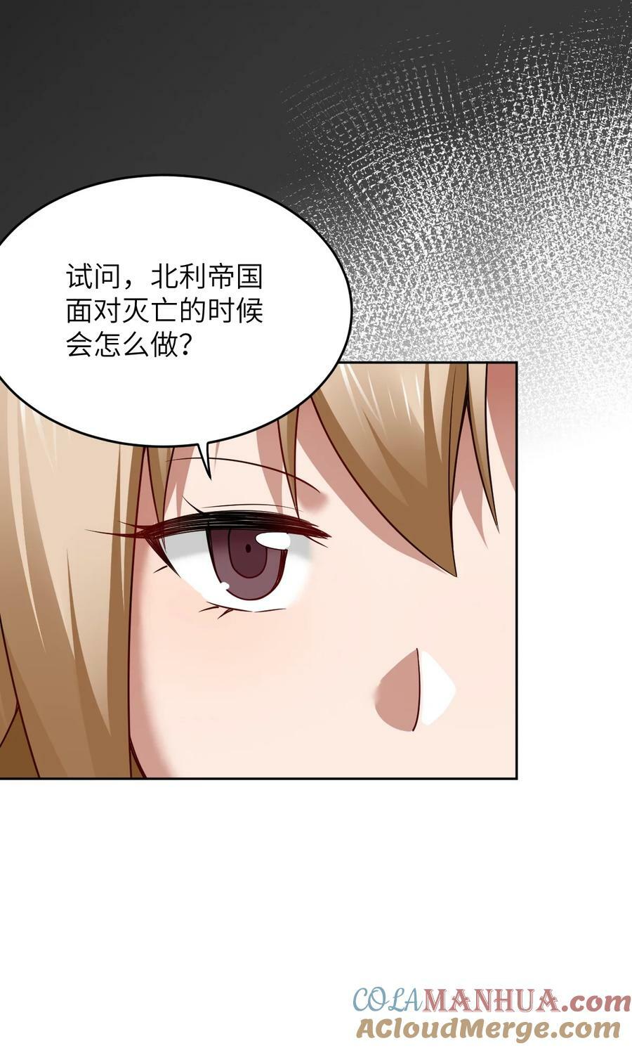 139 最后的第一课9