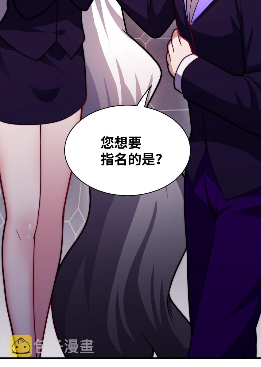 022 初次交锋！57