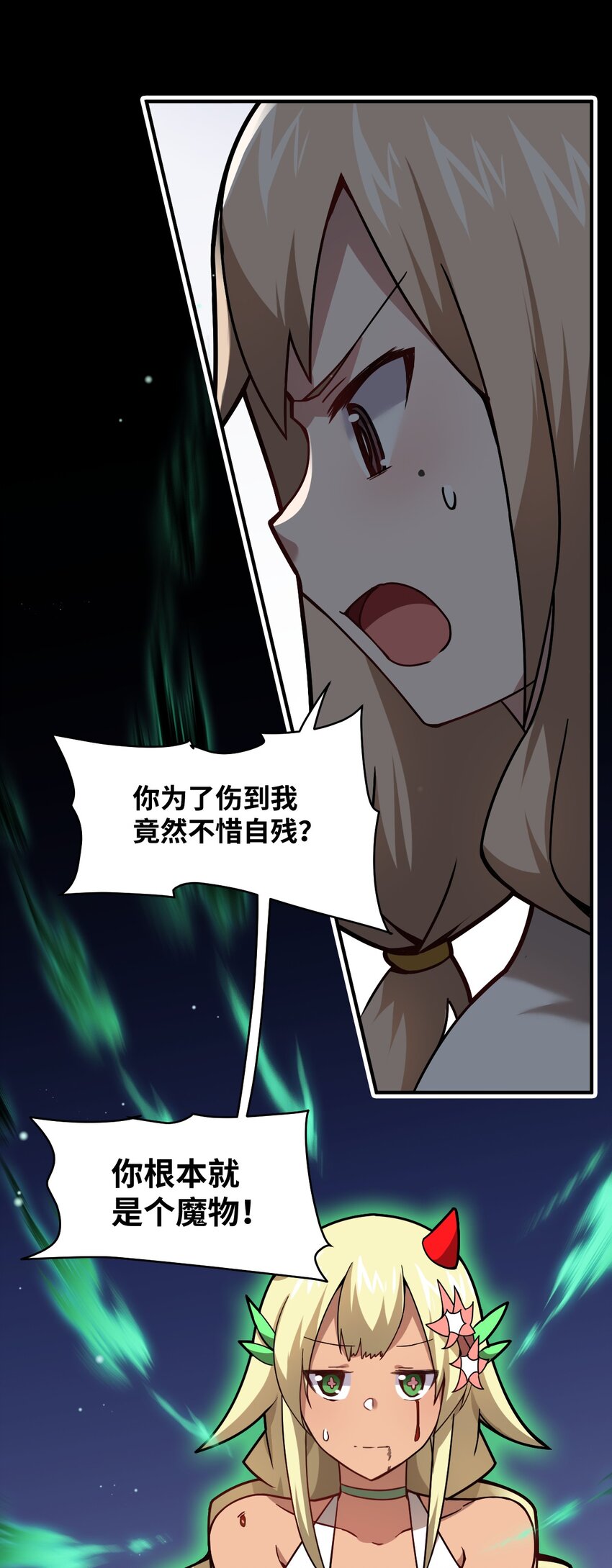 025 为了族人赌上性命的战斗！25