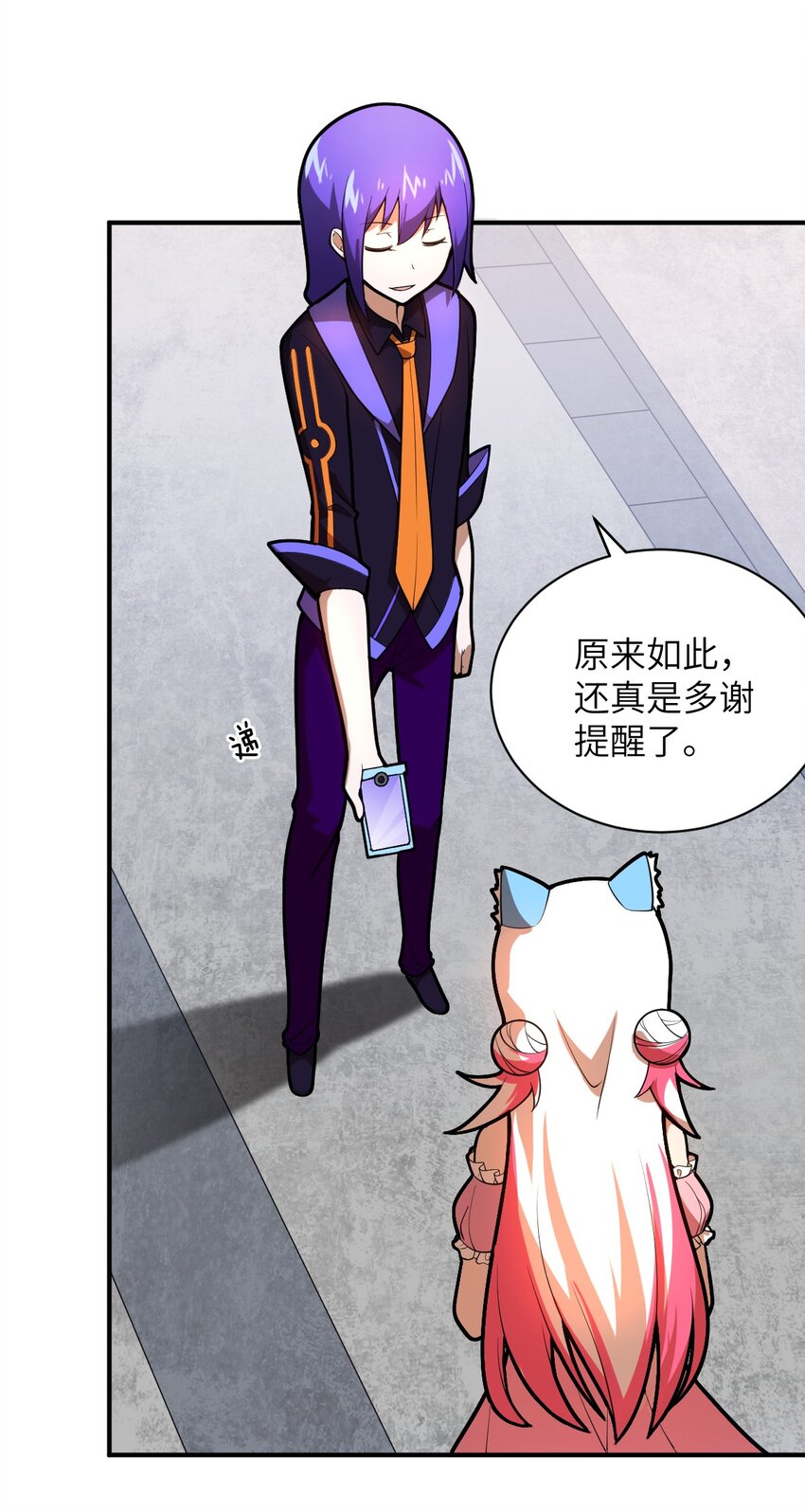 033 真正的碟中谍48