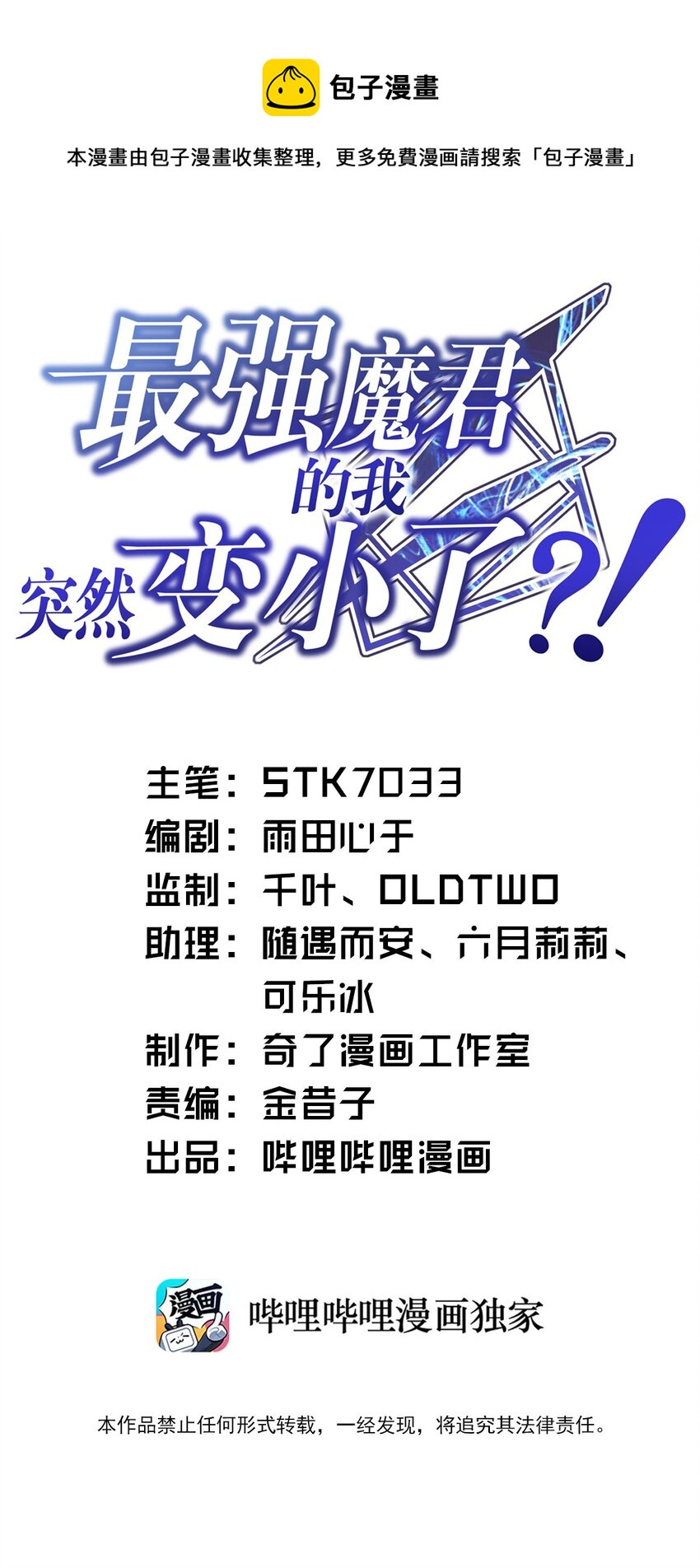 049 红鸦0