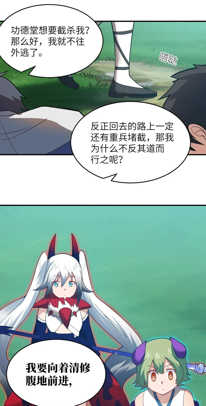120 历史的试炼14