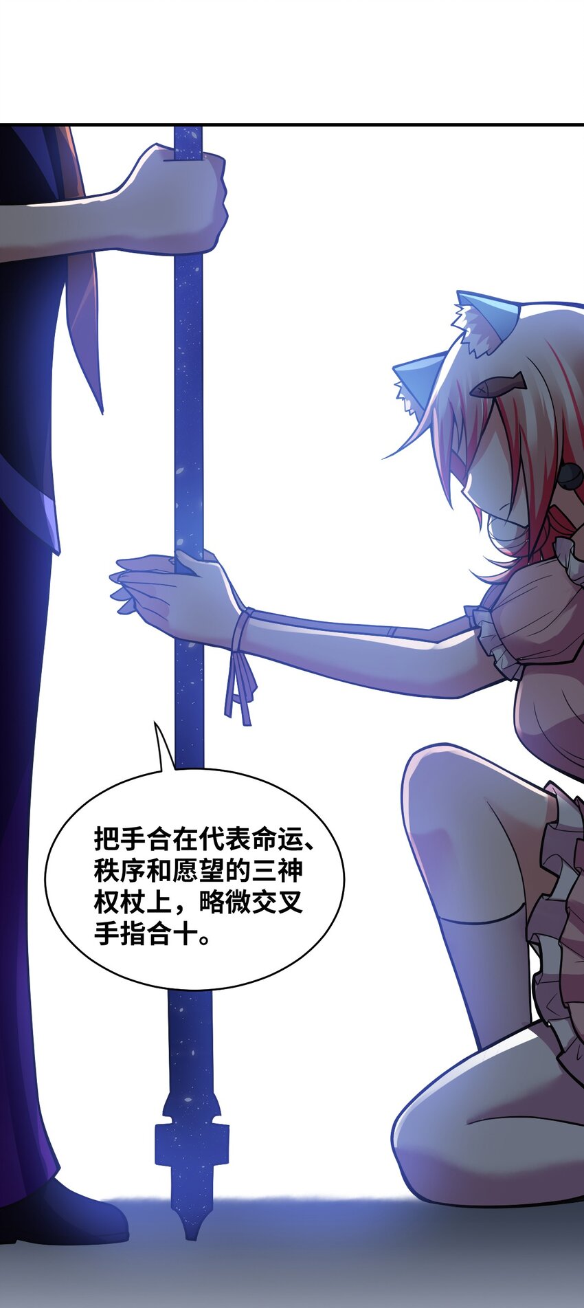 016 蒙在鼓里的城主41