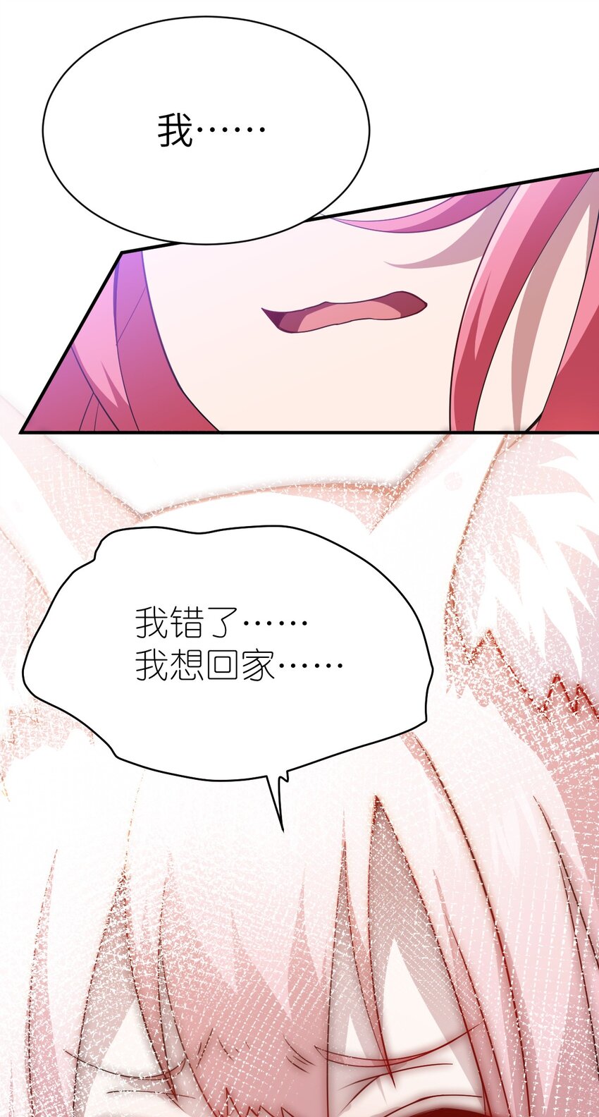062 灵狐族56
