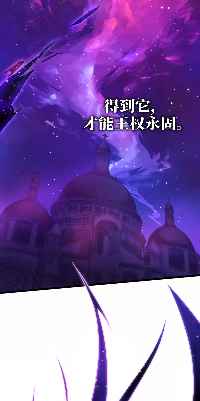 001 我的帝国呢？那么大一个帝国呢！5