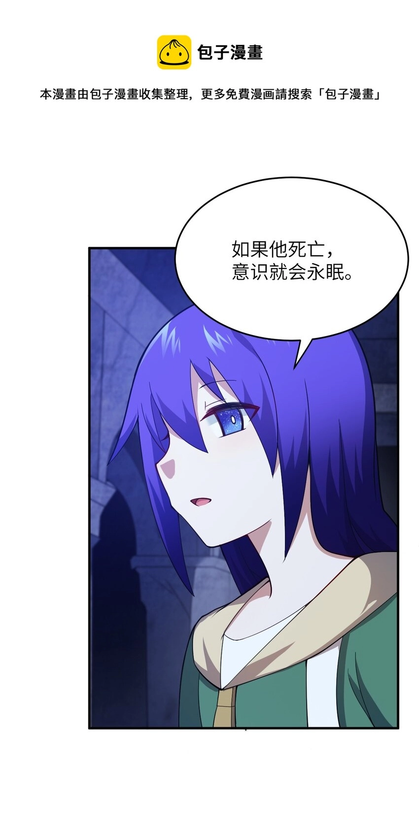 084 复活就行了44