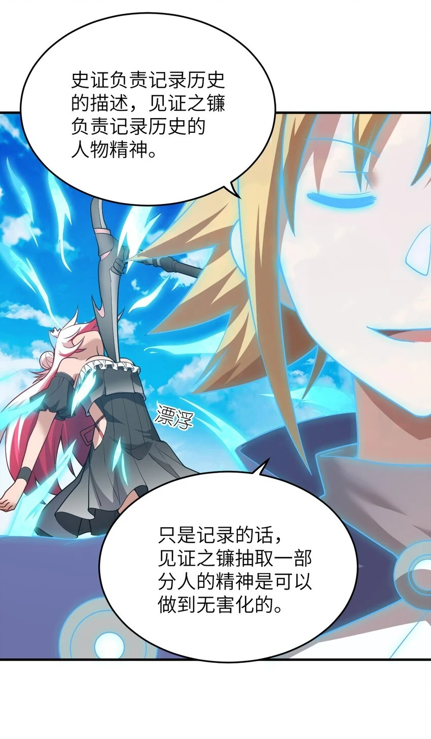122 算计，揭开一角12