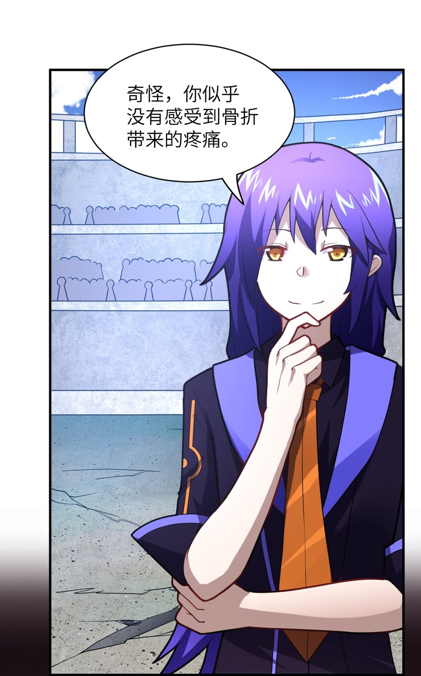 028 遥不可及的距离，近在咫尺的溃败23
