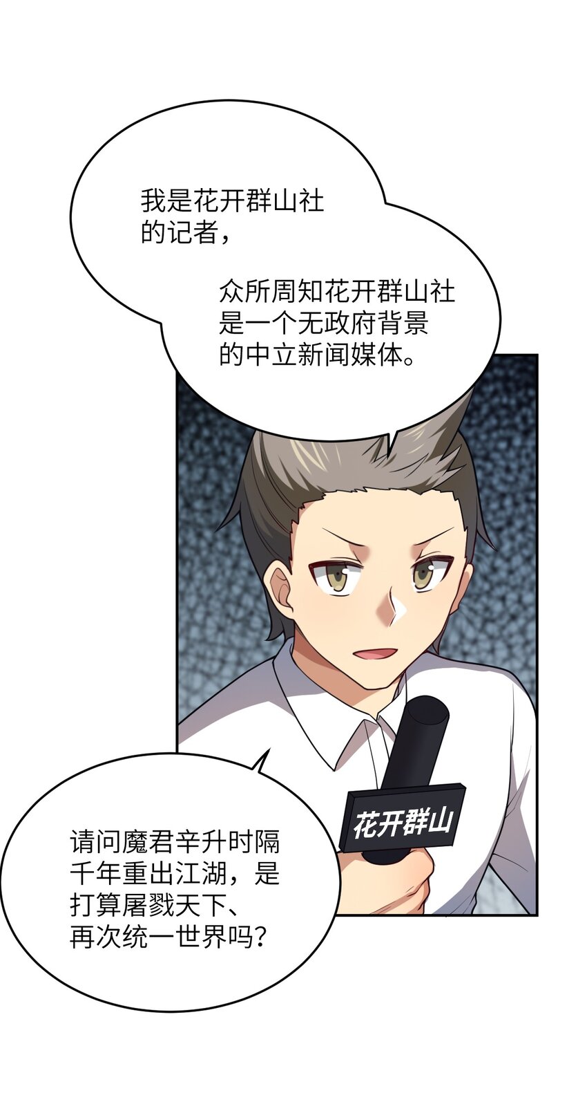101 以观未来3