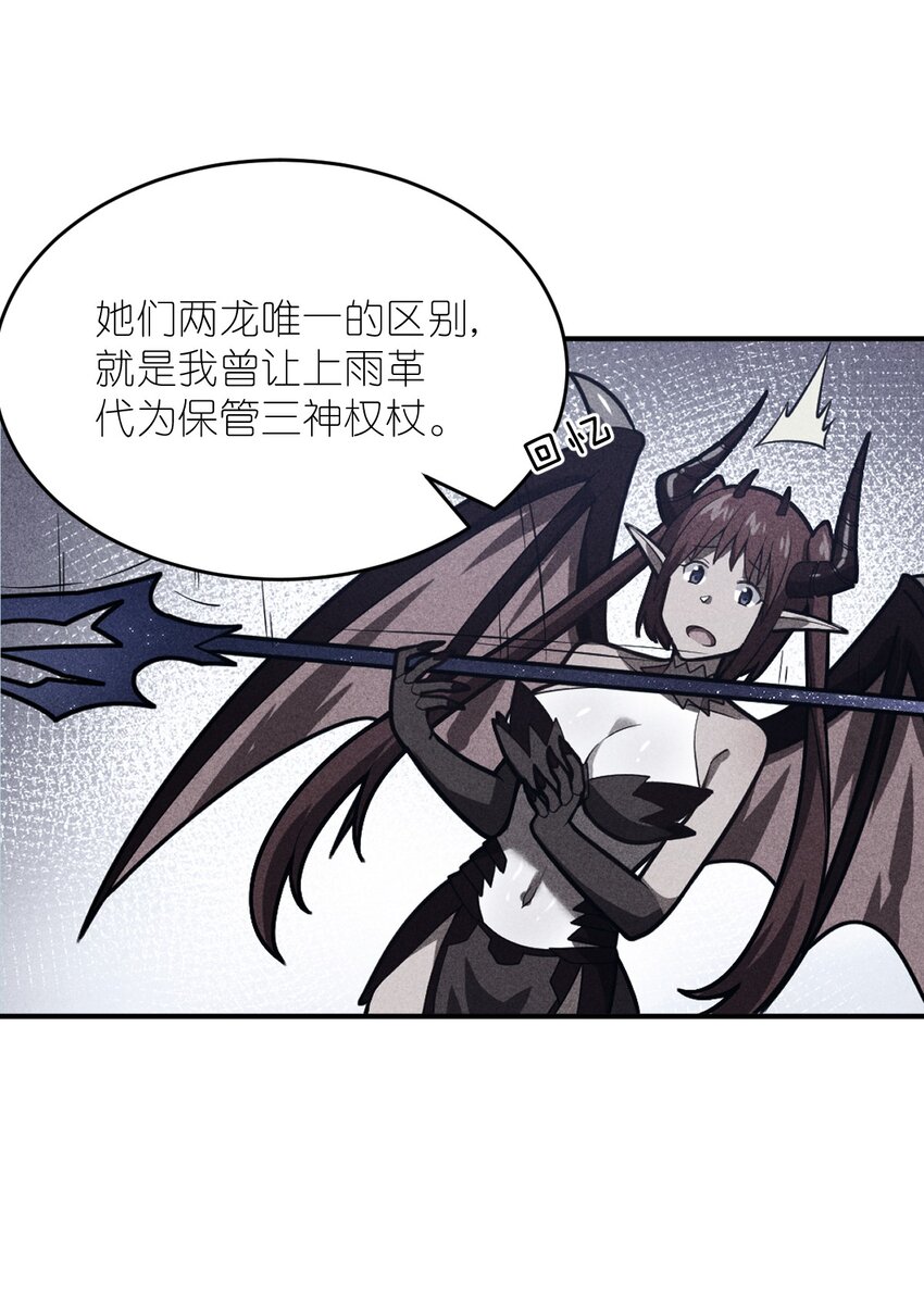 081 大姐姐，你是谁？6