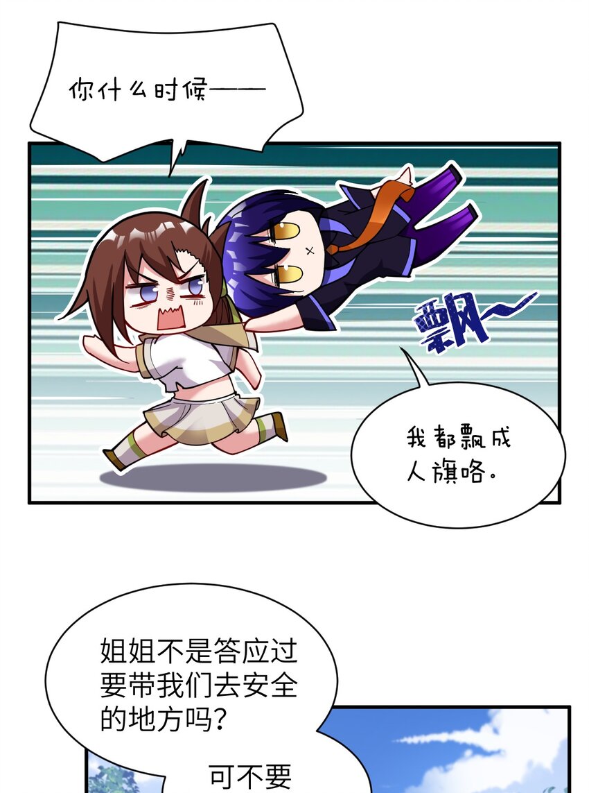 007 太太？您这是什么意思啊！14