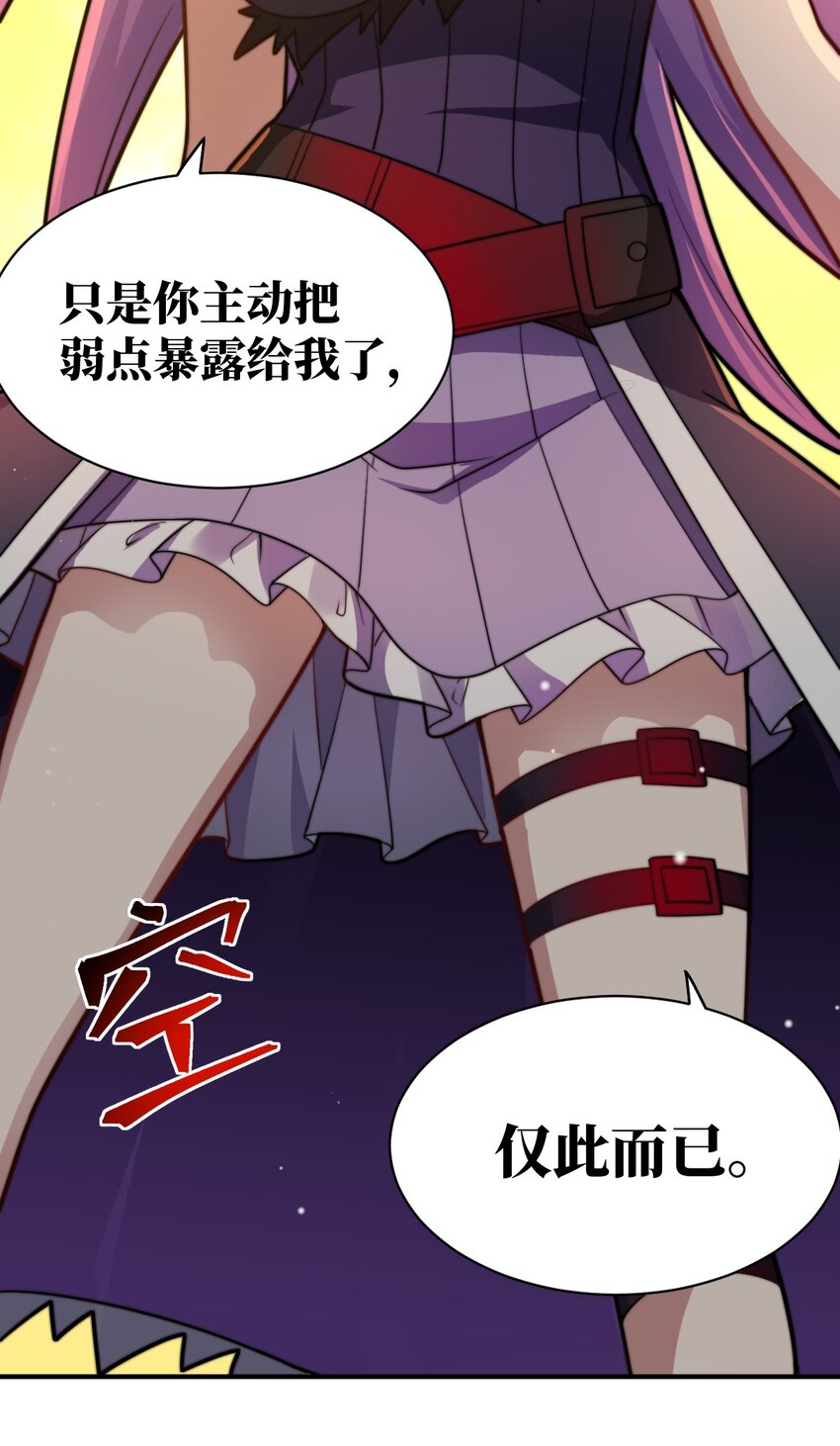 041 完美拟态19
