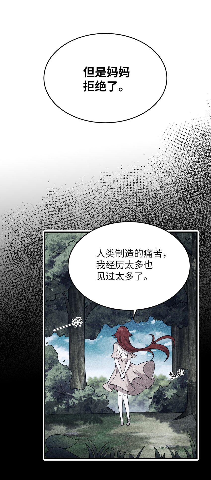 90 要你们跪着听话7