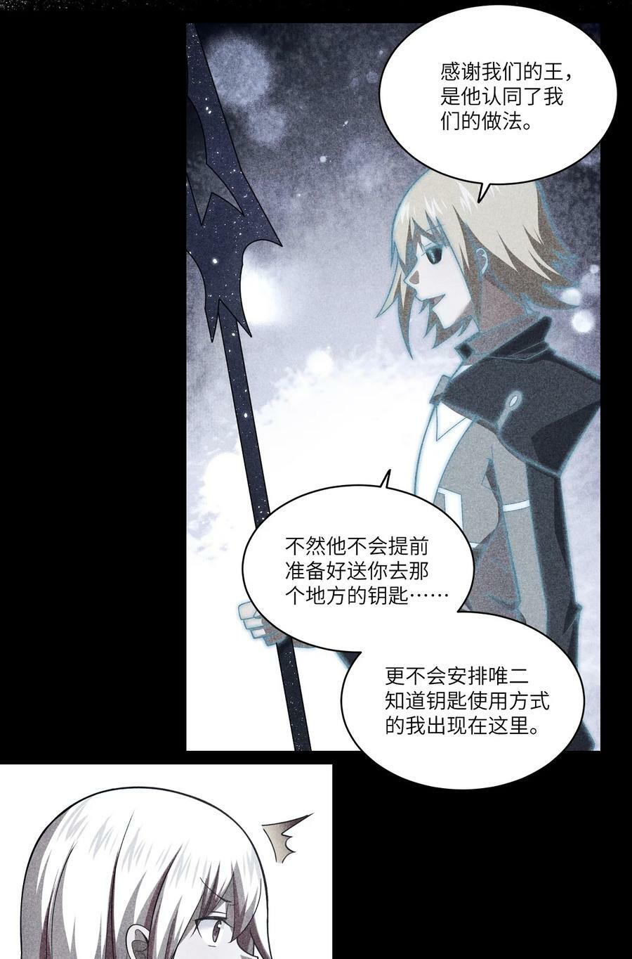 124 挑战我31
