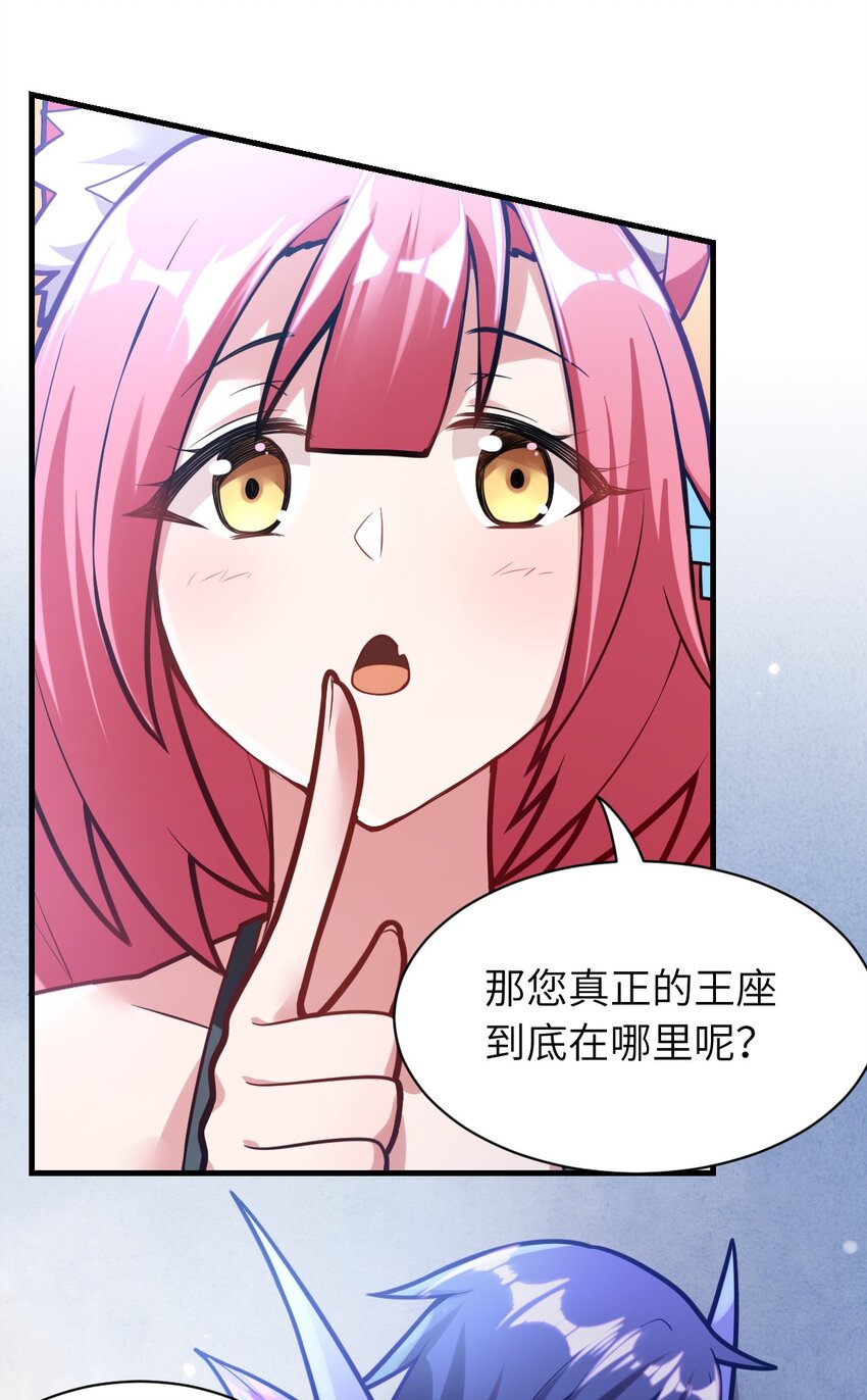 004 亘古一帝，王者归来46