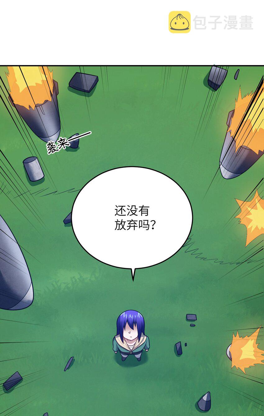97 对等回应，剑来！25
