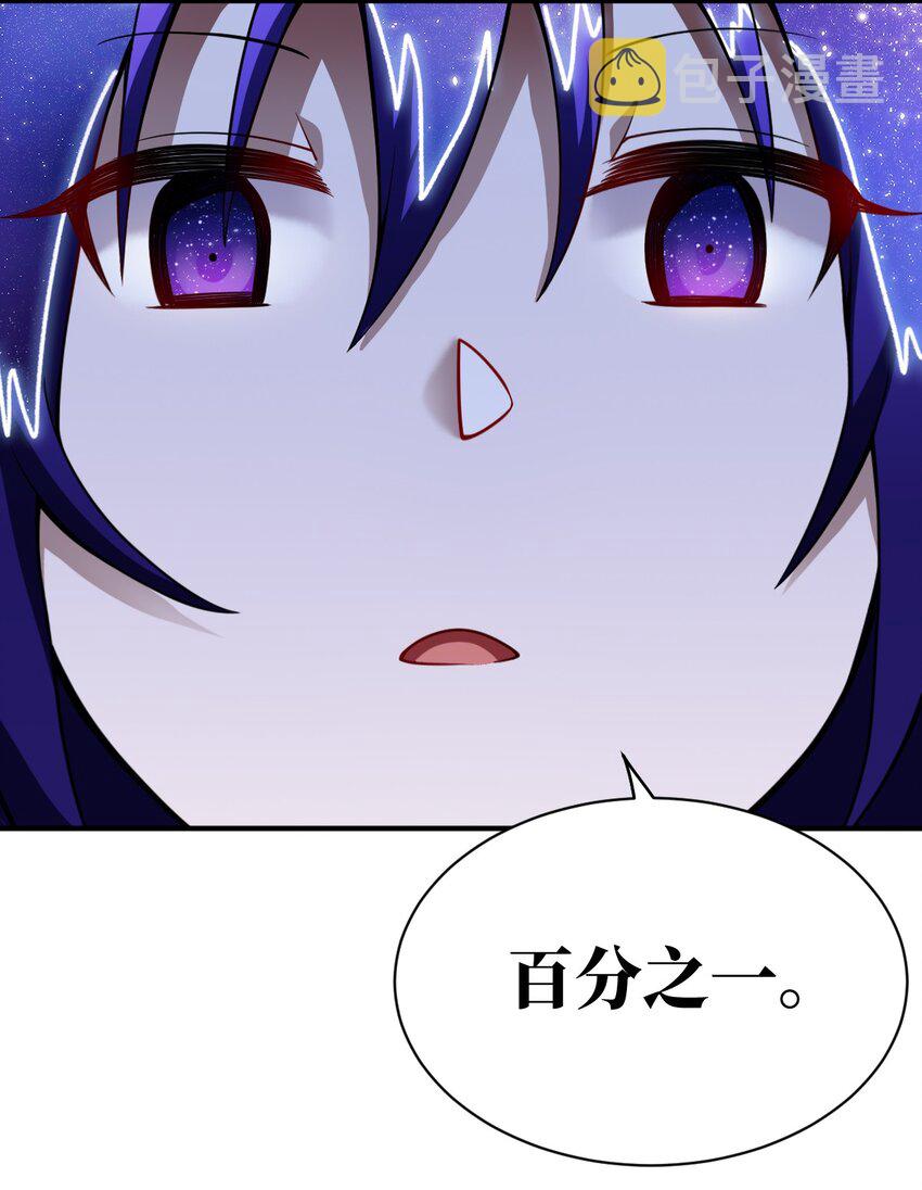 056 三方会谈19