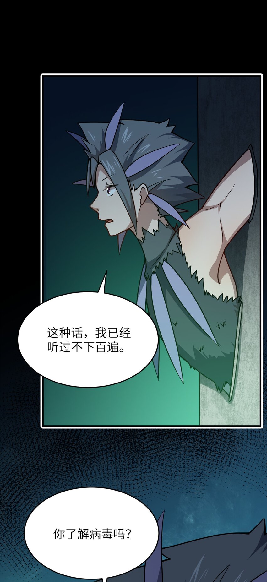 075 你的王道，令王不满。5