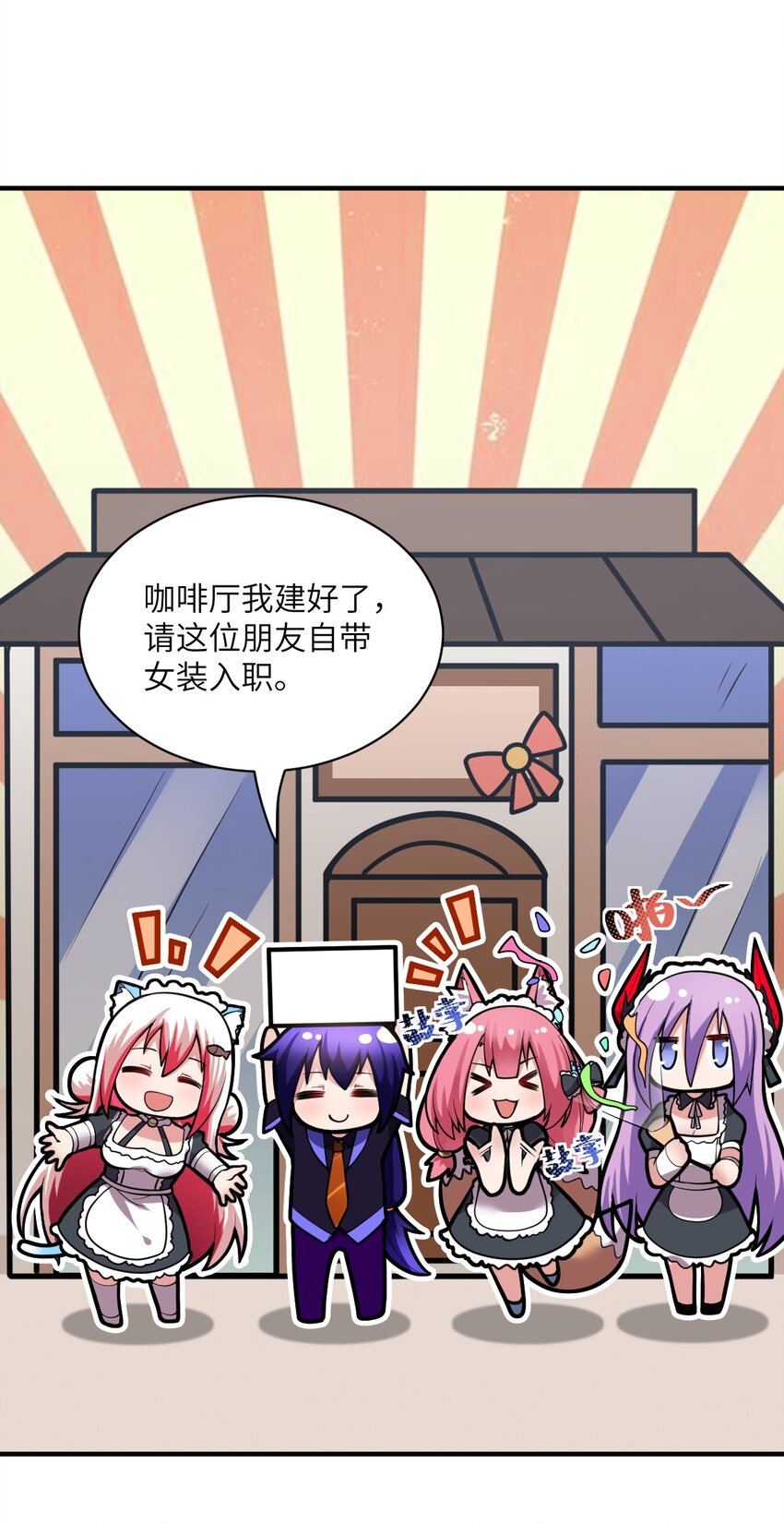 010 我要盯住主人！69