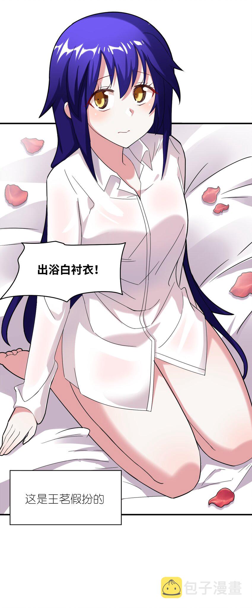 番外 魔君异闻录-318