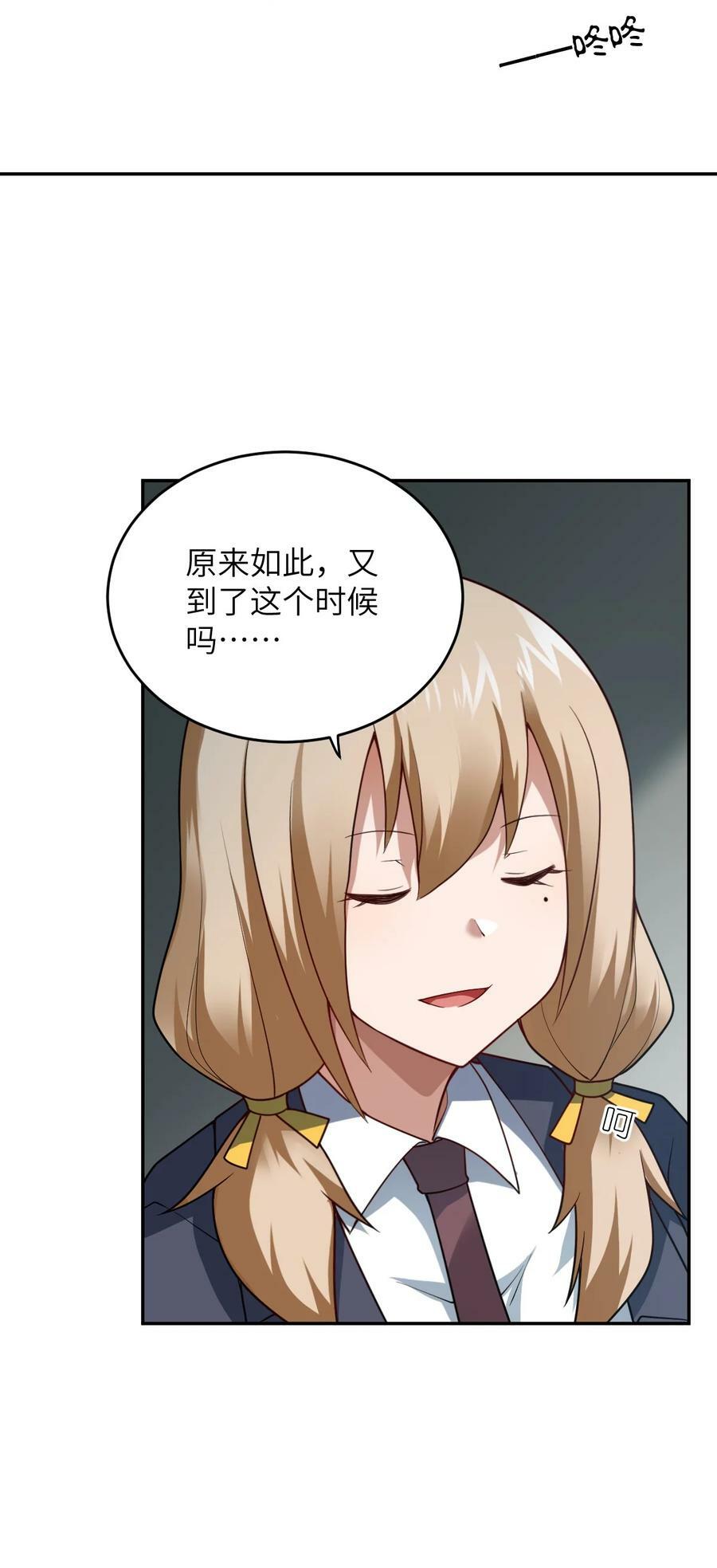 139 最后的第一课1