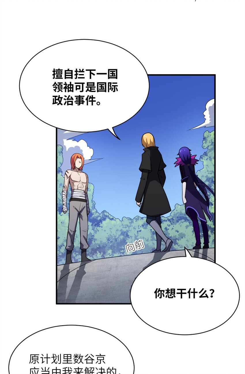 057 世间的未来46
