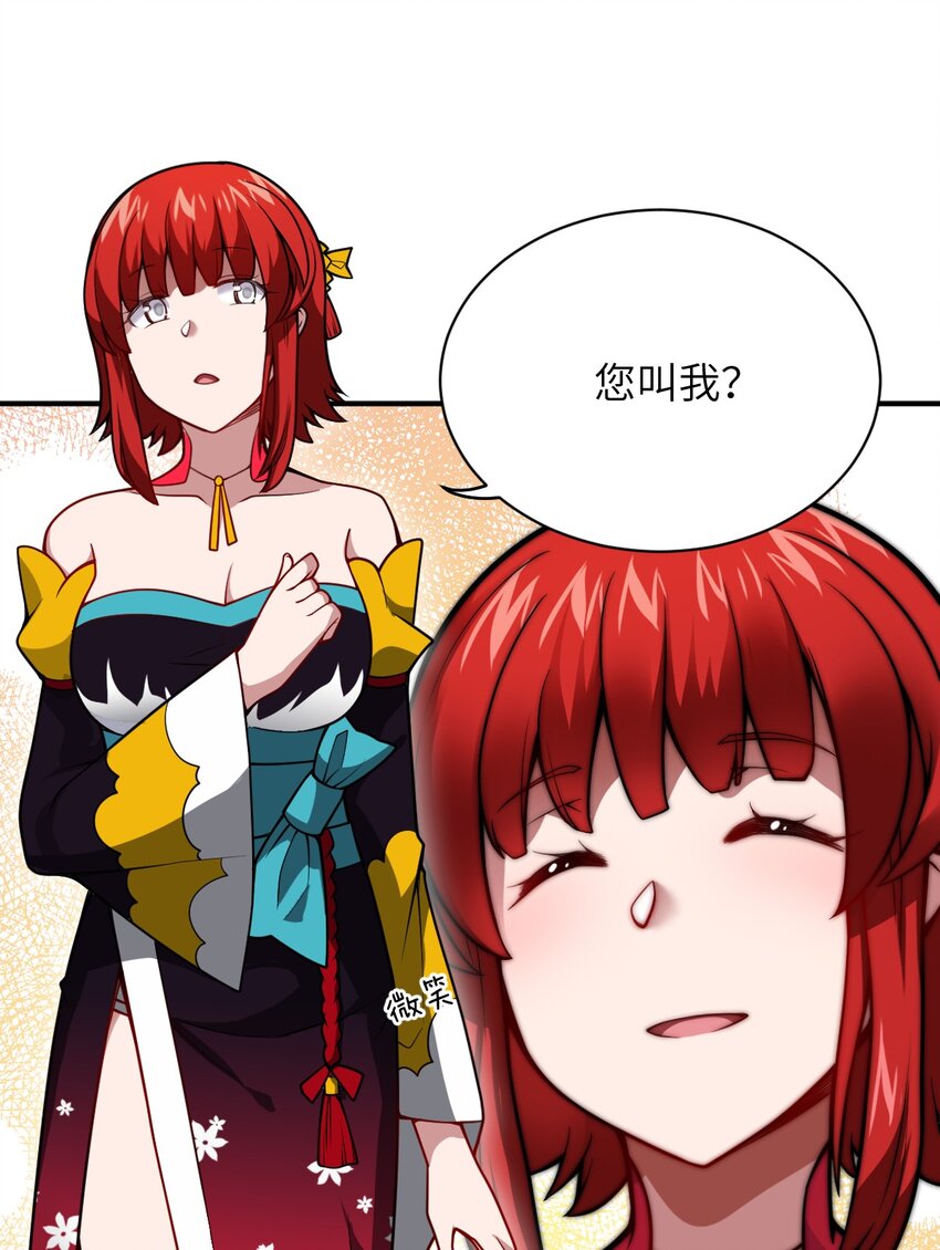 061 人化病毒14
