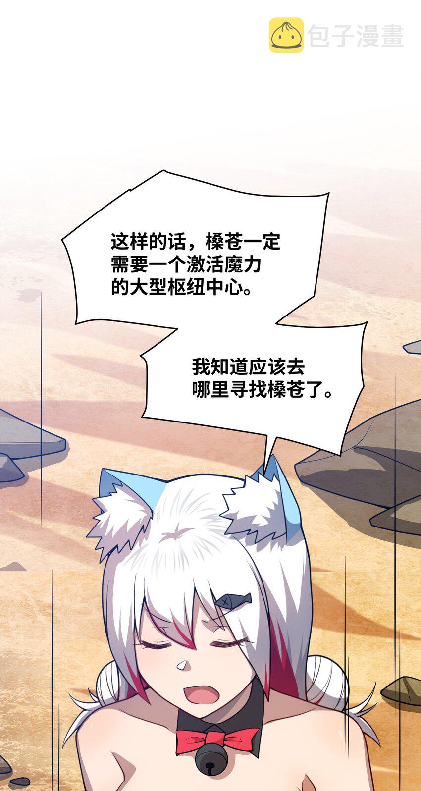076 我想知道关于你的一切59
