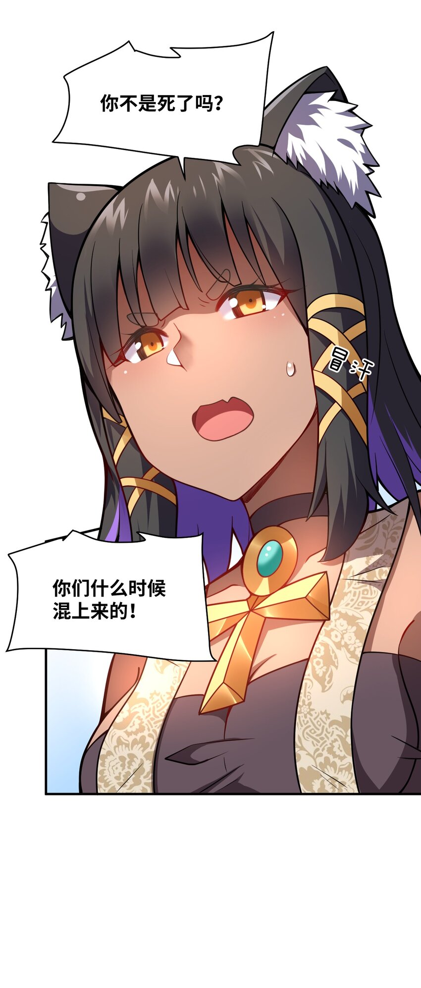 063 豹猫族女王25