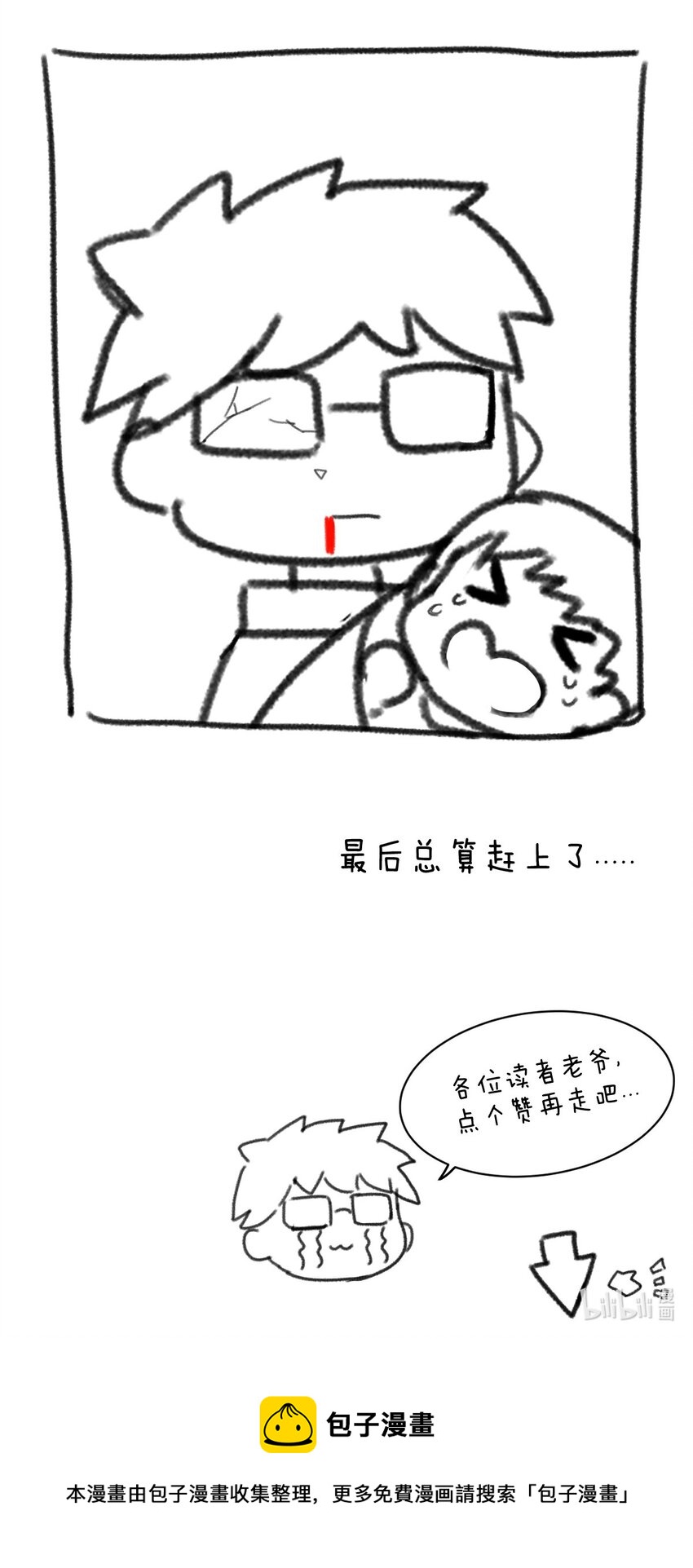 069 王身边的男人60