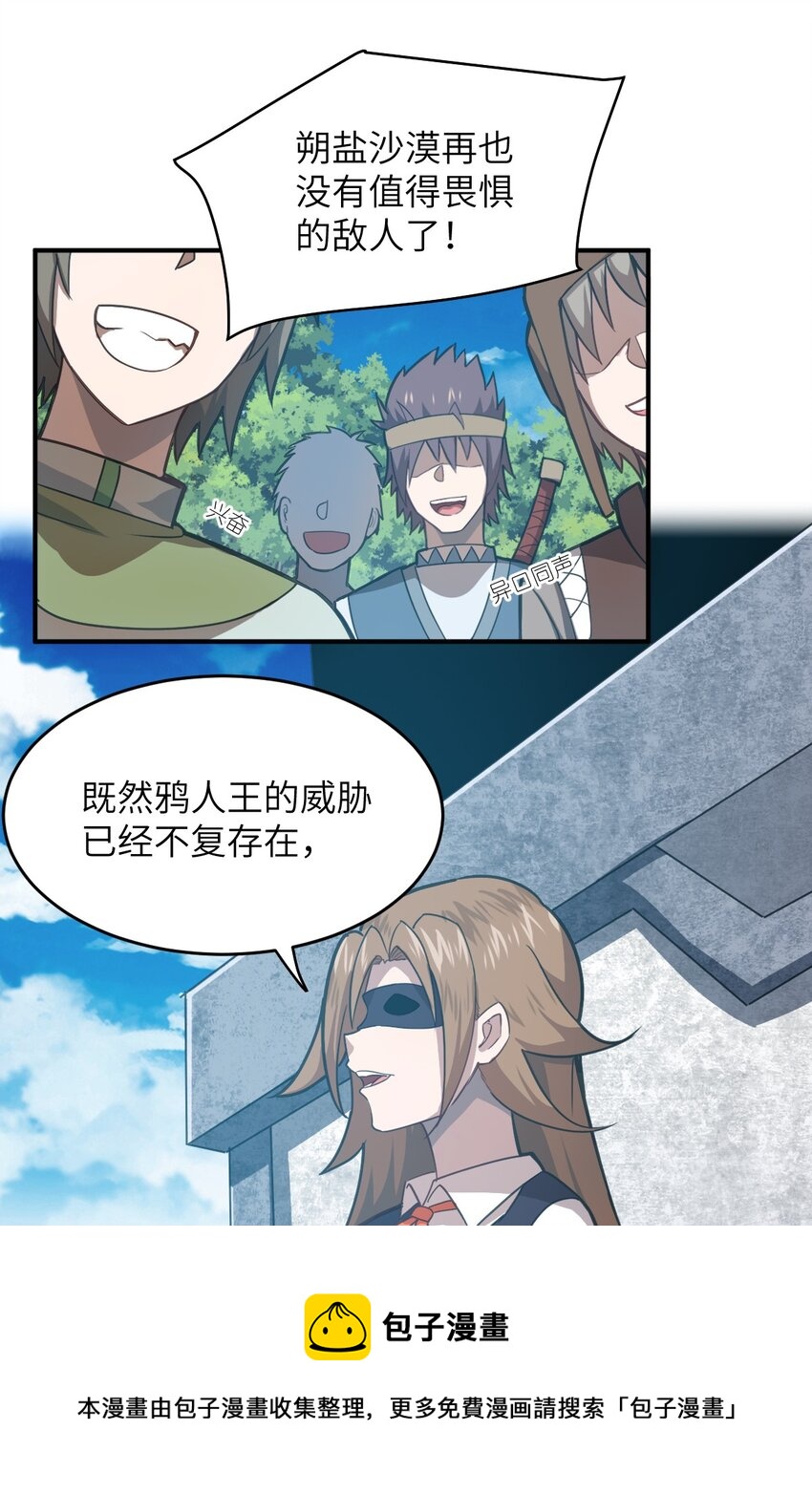 077 死后，直至永恒16