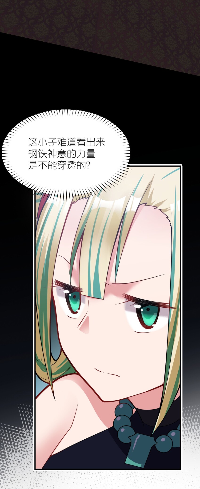 014 不听话的萝莉城主就要……36
