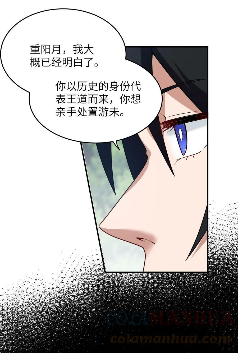 124 挑战我30