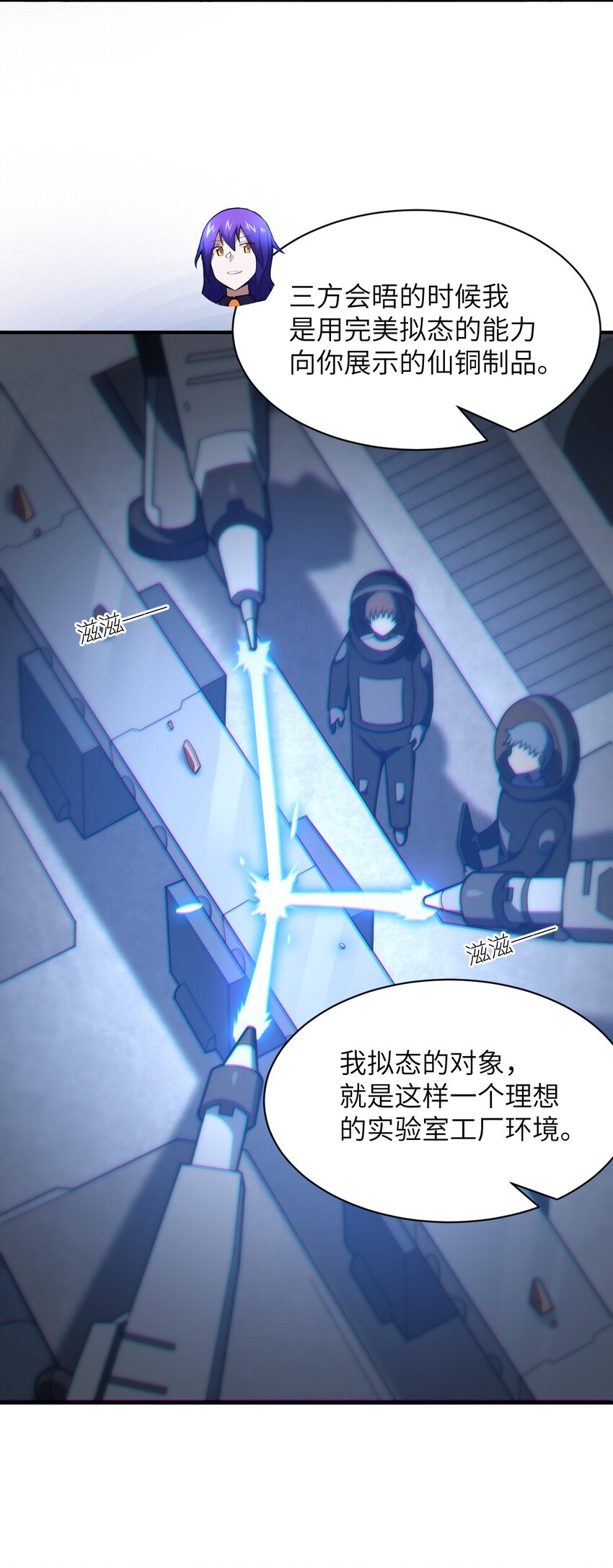 060 狼狈为奸36